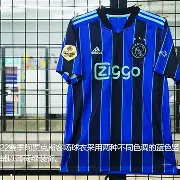 包含雀兵精神好！阿贾克斯领球席徒立的词条