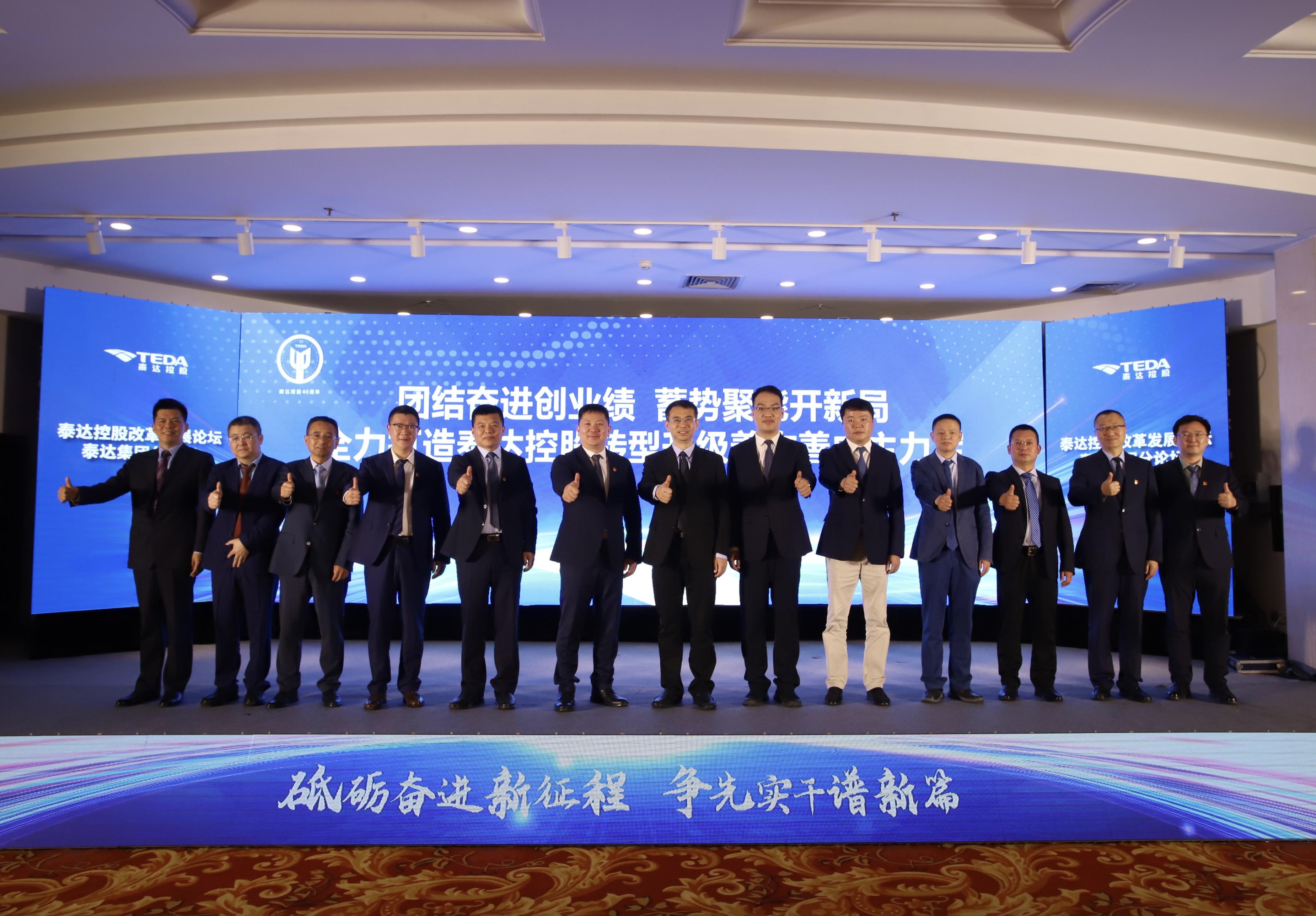 关于天津泰达换帅初见成效，球队状态回暖的信息