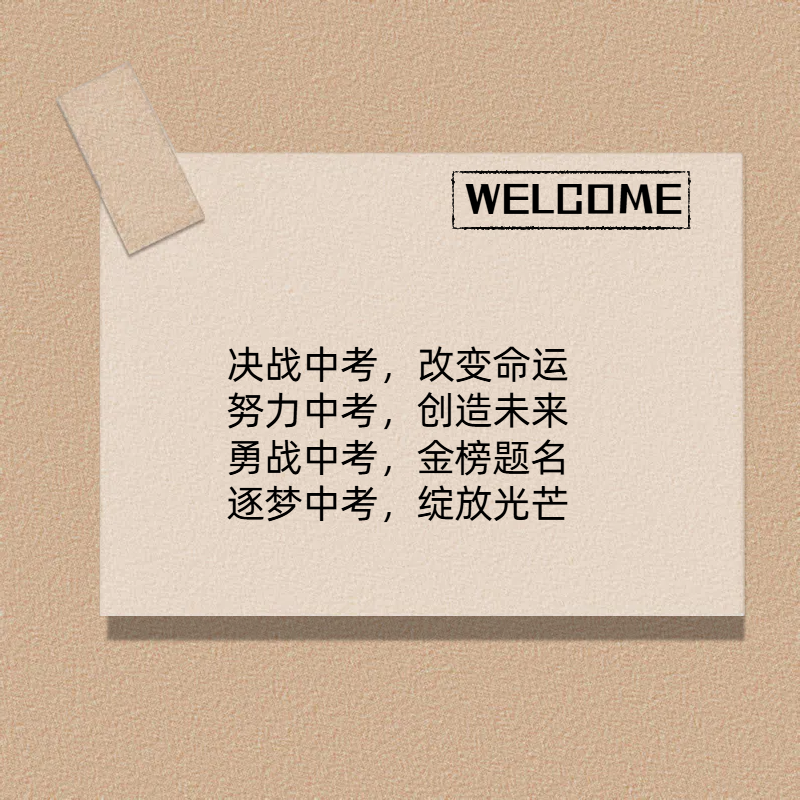 关于东部豪强迎来必胜之战，全力以赴备战的信息